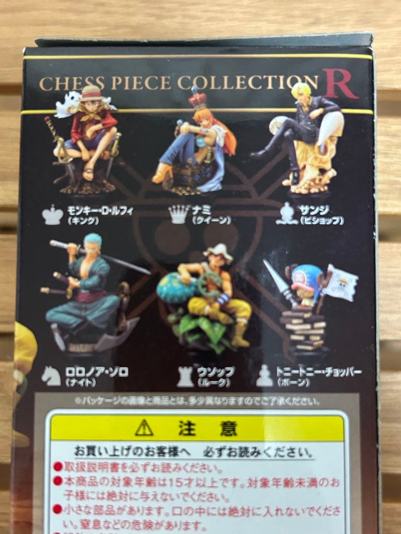 ワンピース　チェスピースコレクションR 黒台座　　22種