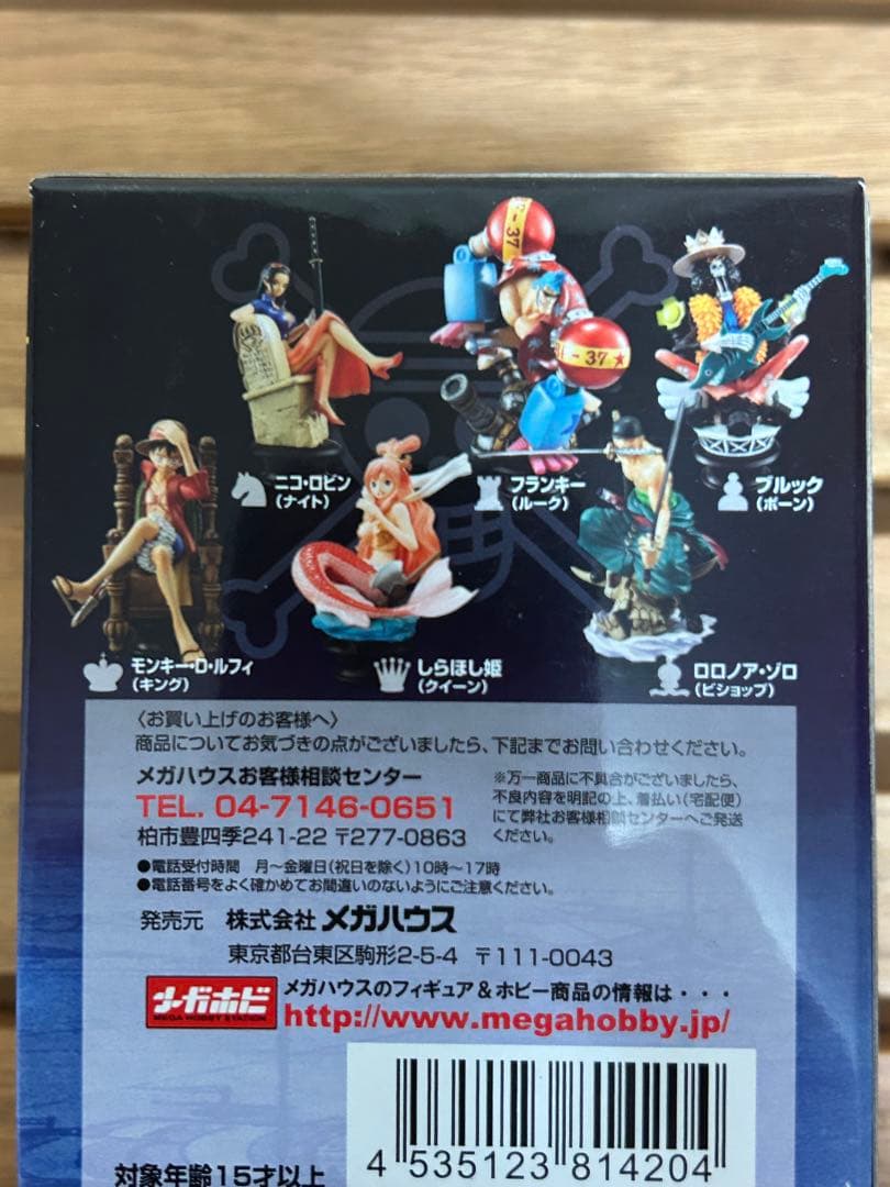 ワンピース　チェスピースコレクションR 黒台座　　22種