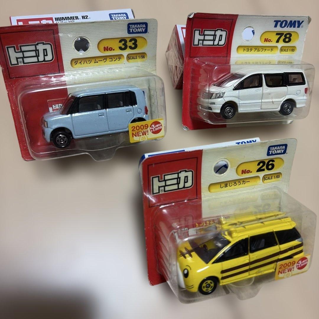 トミカ等14台セット売り