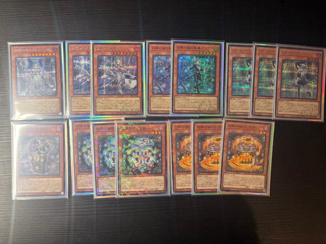 遊戯王　ラビュリンス　高レアリティ　デッキパーツ おまけ付き