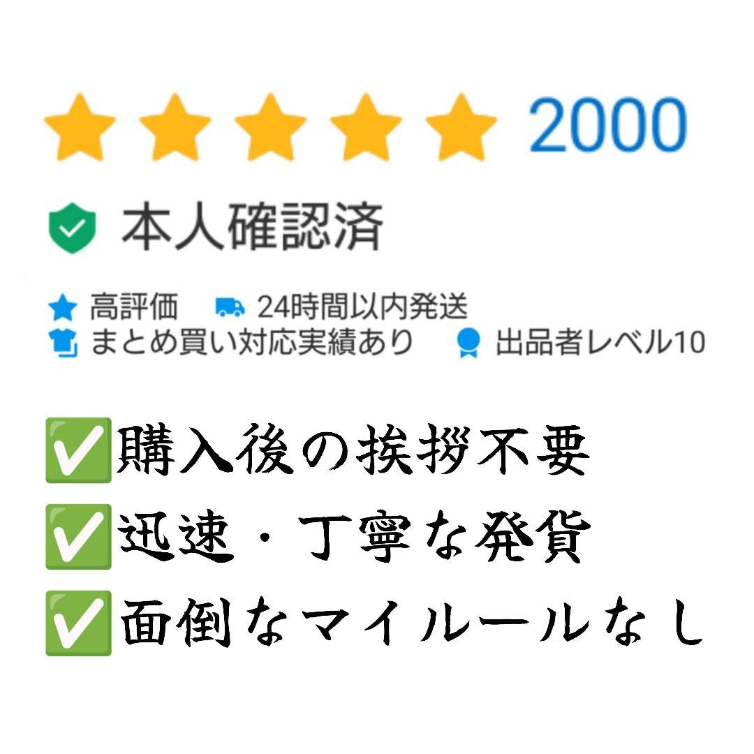 【未着用・匿名配送】BOSCO ソチオリンピック ロシア代表ウェア XL