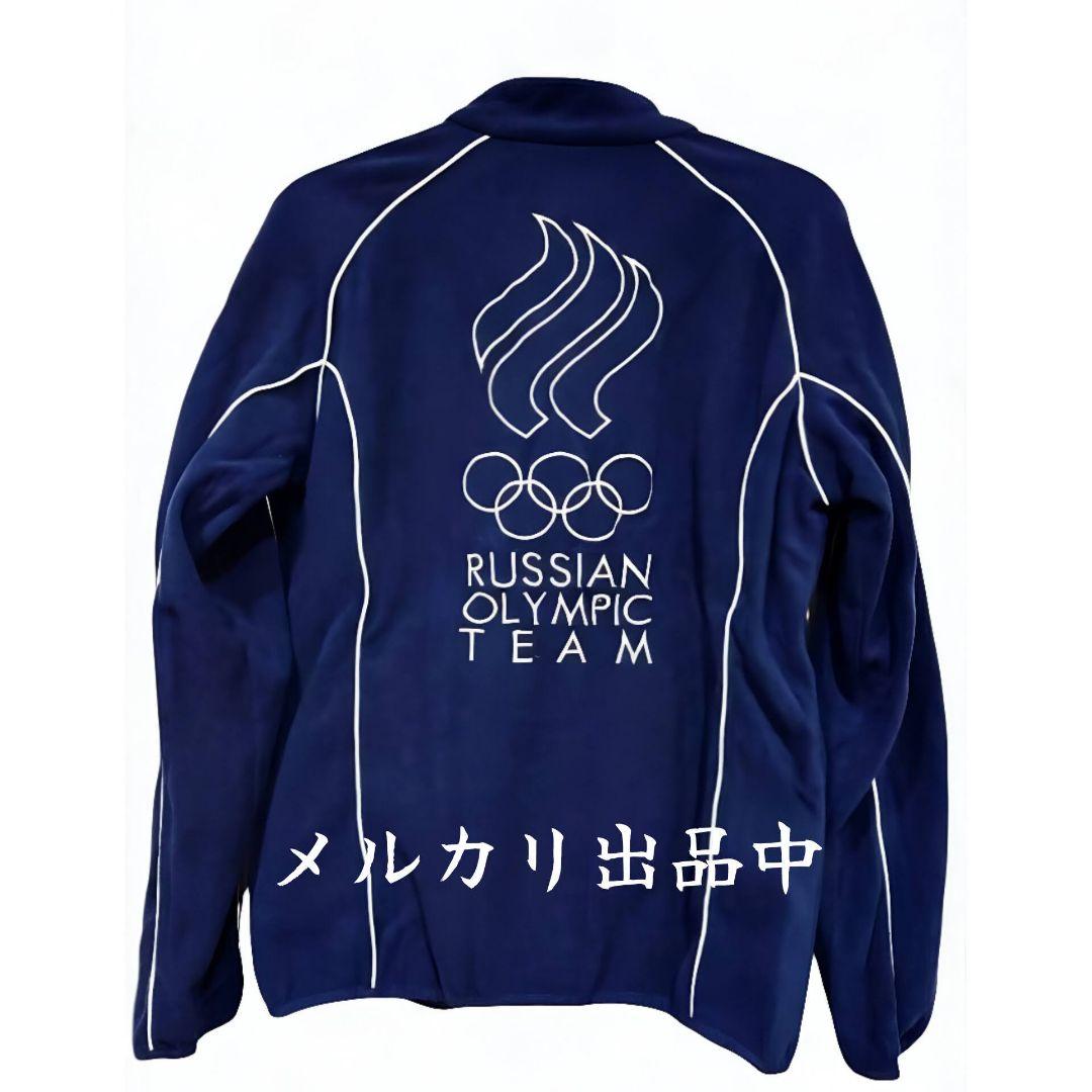 【未着用・匿名配送】BOSCO ソチオリンピック ロシア代表ウェア XL