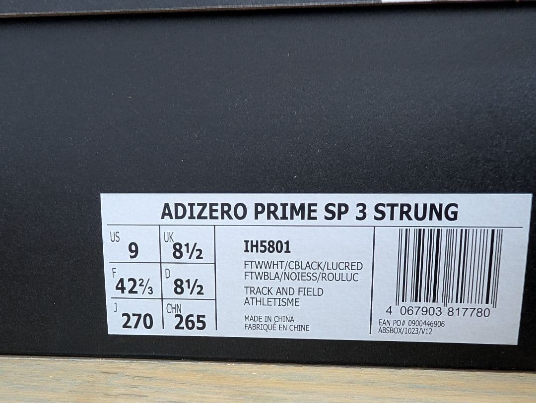 adizero PRIME SP3 27.0cm 新品未使用