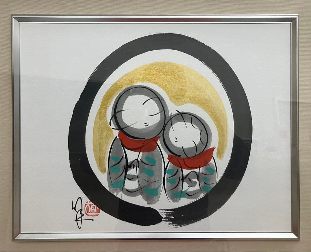 酒井萌一 二人地蔵 肉筆画