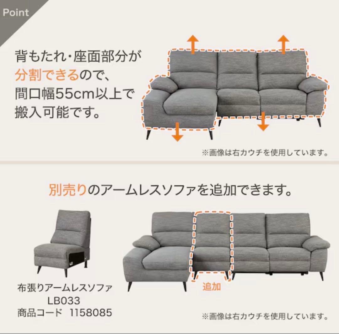 グレー 2人掛けソファ 背もたれ分割可能