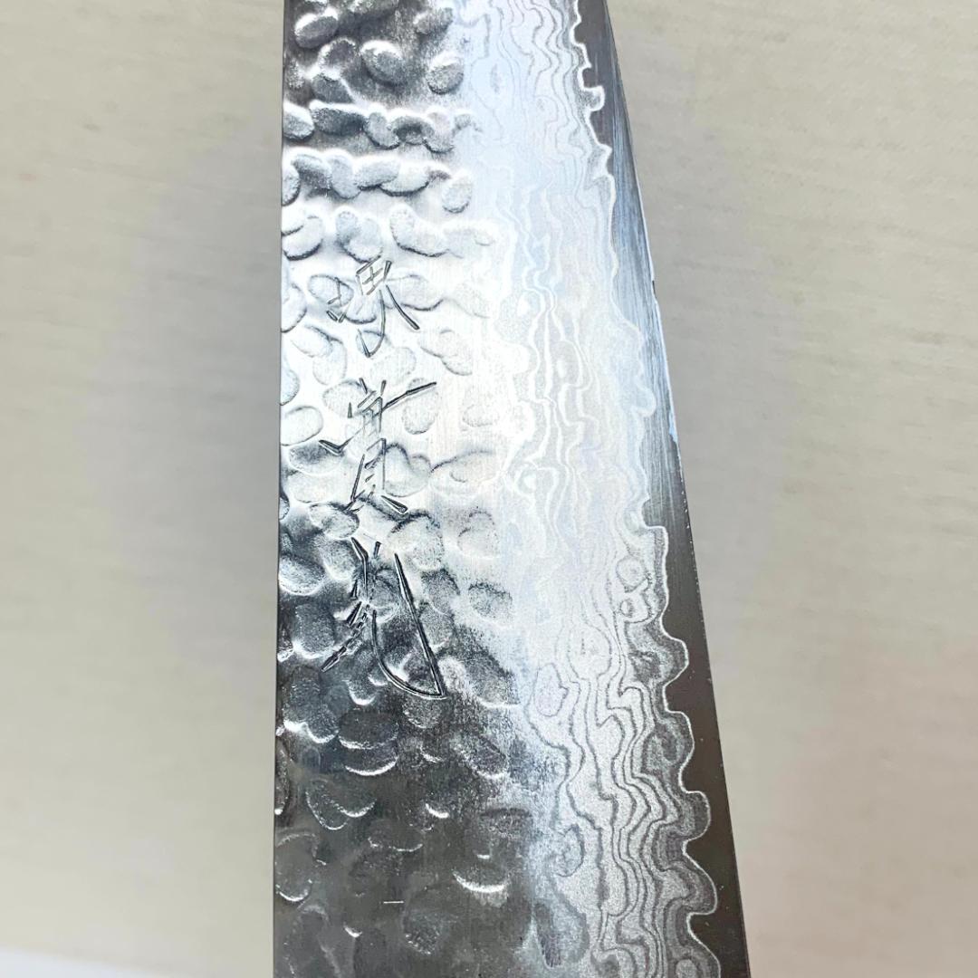 三徳　包丁　槌目　ダマスカス　實光　じっこう　180 JIKKO