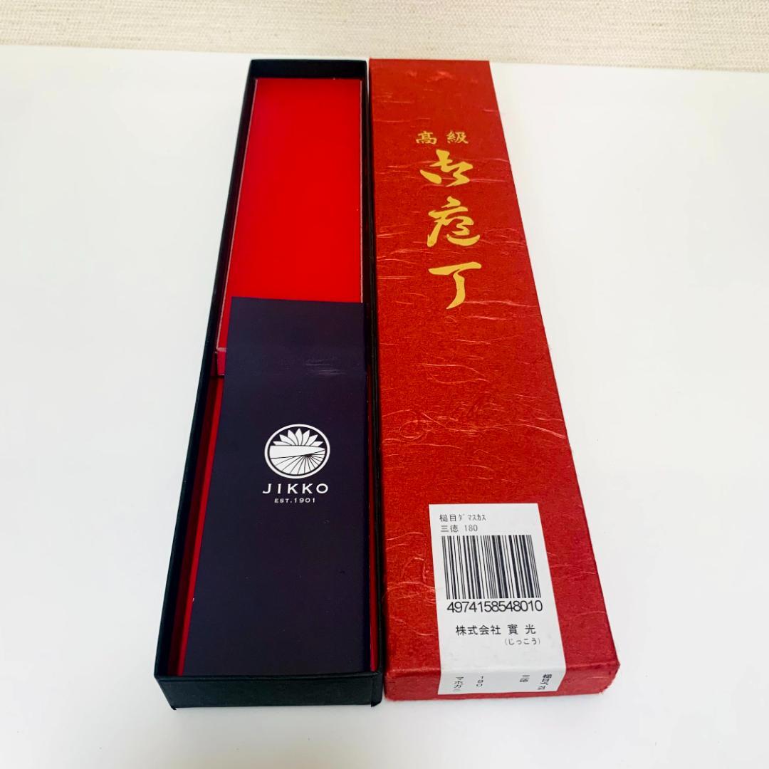 三徳　包丁　槌目　ダマスカス　實光　じっこう　180 JIKKO