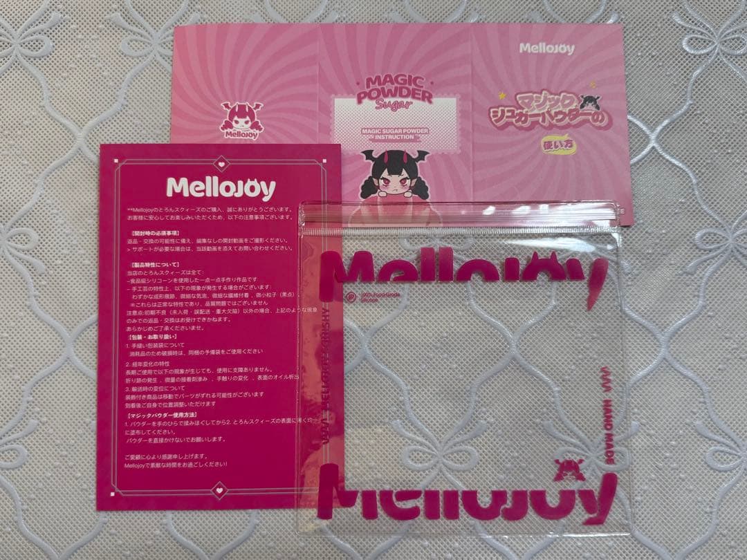 Mellojoy アニマル ハチ丸