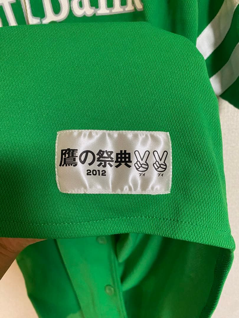 SoftBank Hawks グリーン ユニフォーム Men's L