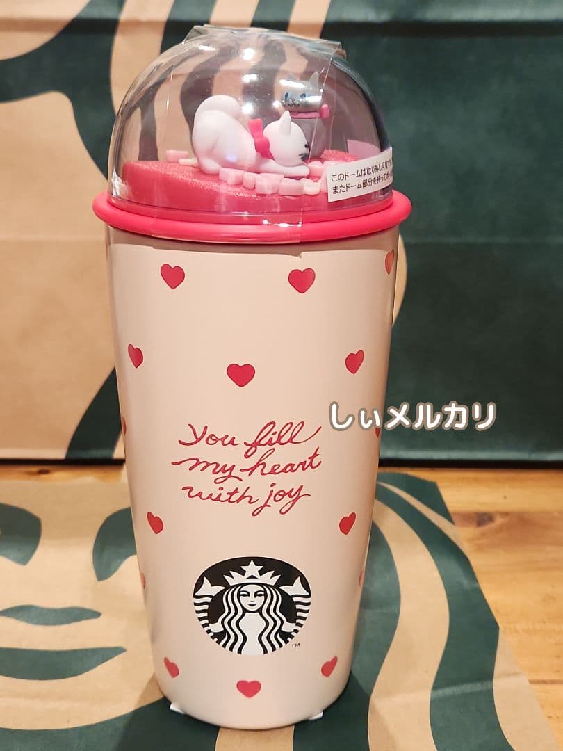 スターバックス バレンタイン2026 カップシェイプステンレスボトルハート