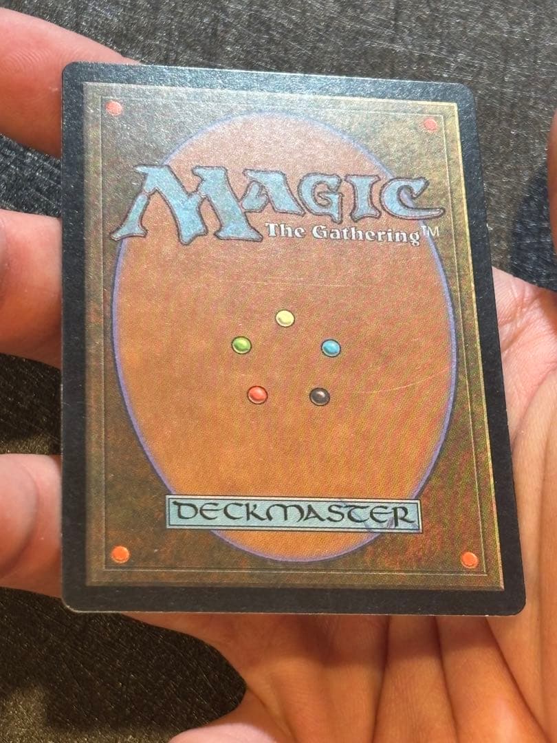 mtg UDS ヨーグモスの取り引き foil 再録禁止　英語版　その2