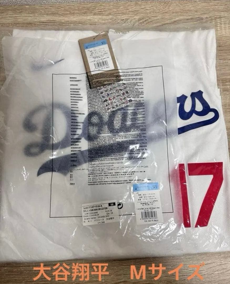 【新品】大谷翔平　リミテッド　ユニフォーム