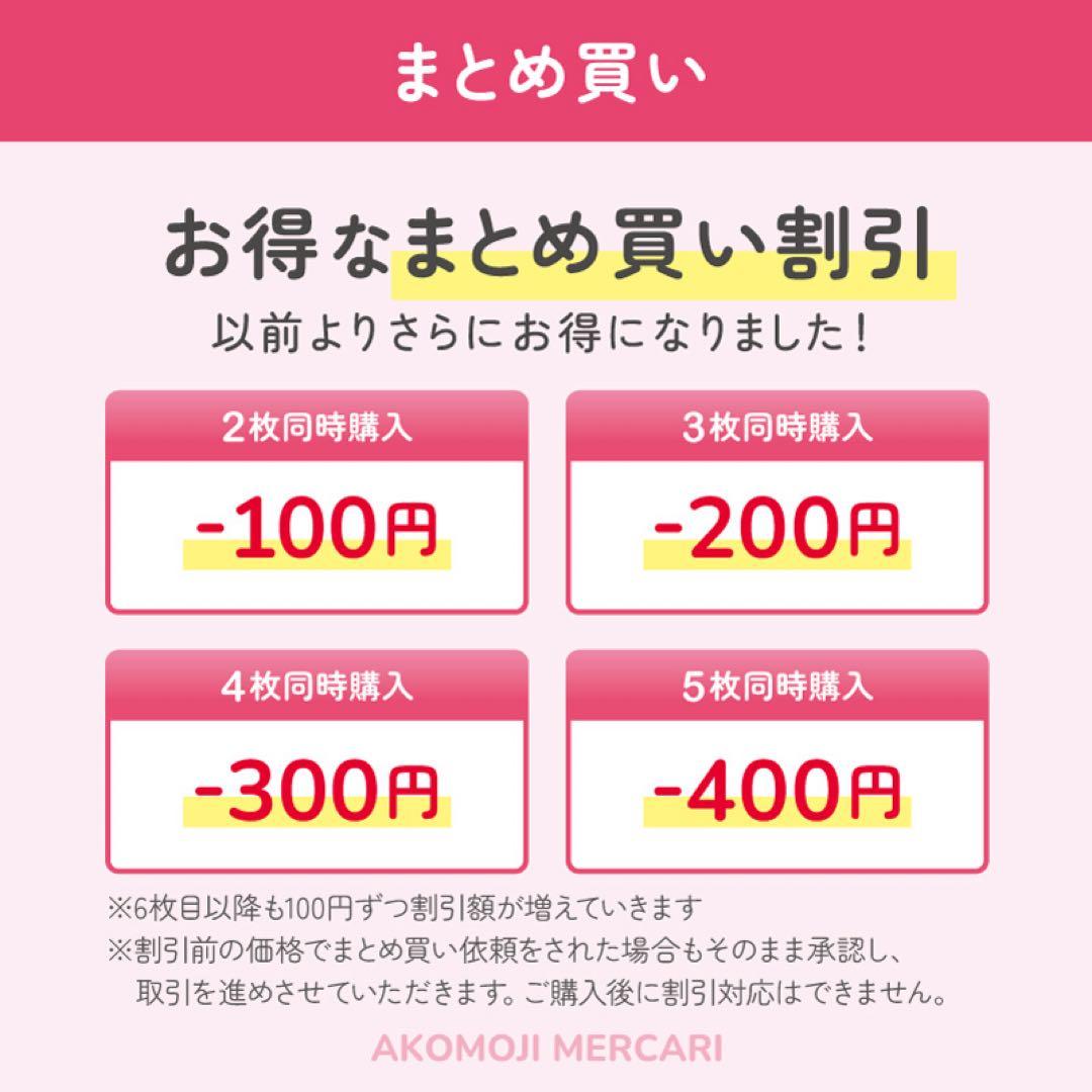 【ST｜選べるうちわ文字　メタリック】ぷっくりうちわ文字　SixTONES