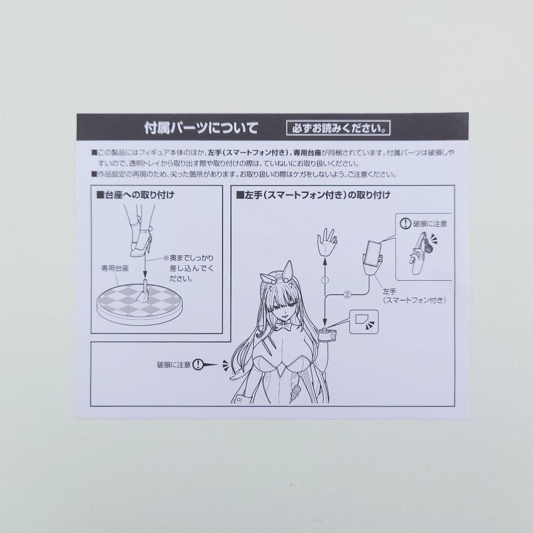 ALTER アルター バイパー トキシックラビット