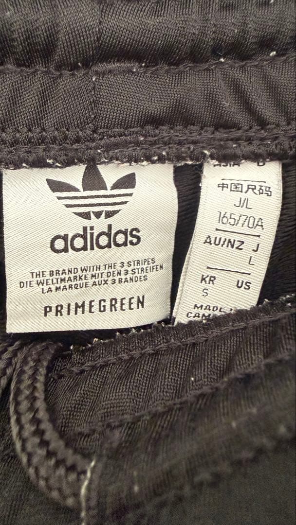 adidas プライムグリーン ジャージパンツ