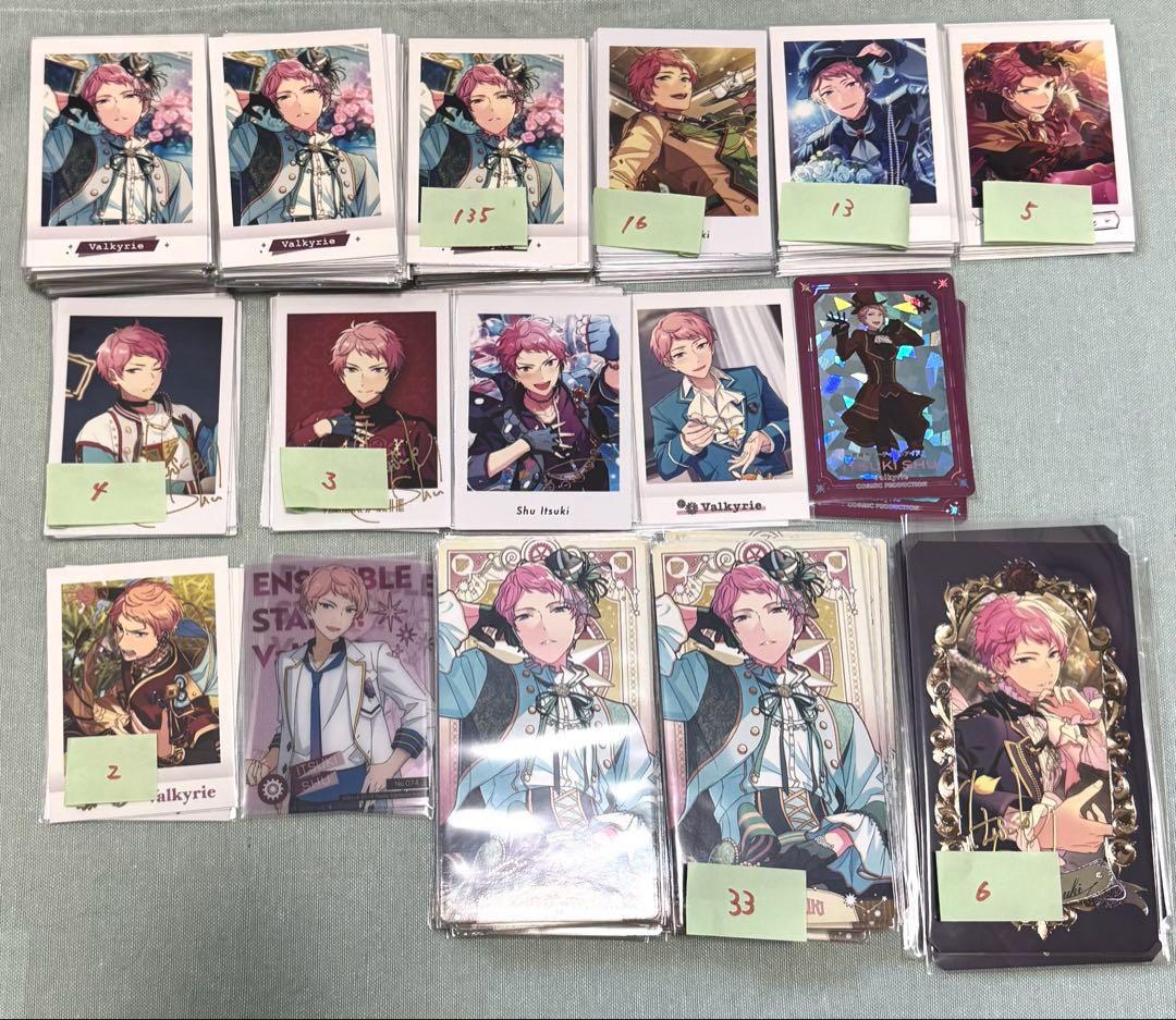あんスタ 紙類まとめ 宗
