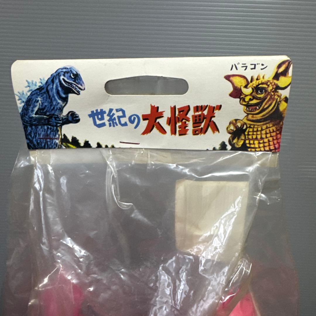 マルサンソフビ　ピンクカラートリオ　メカゴジラ