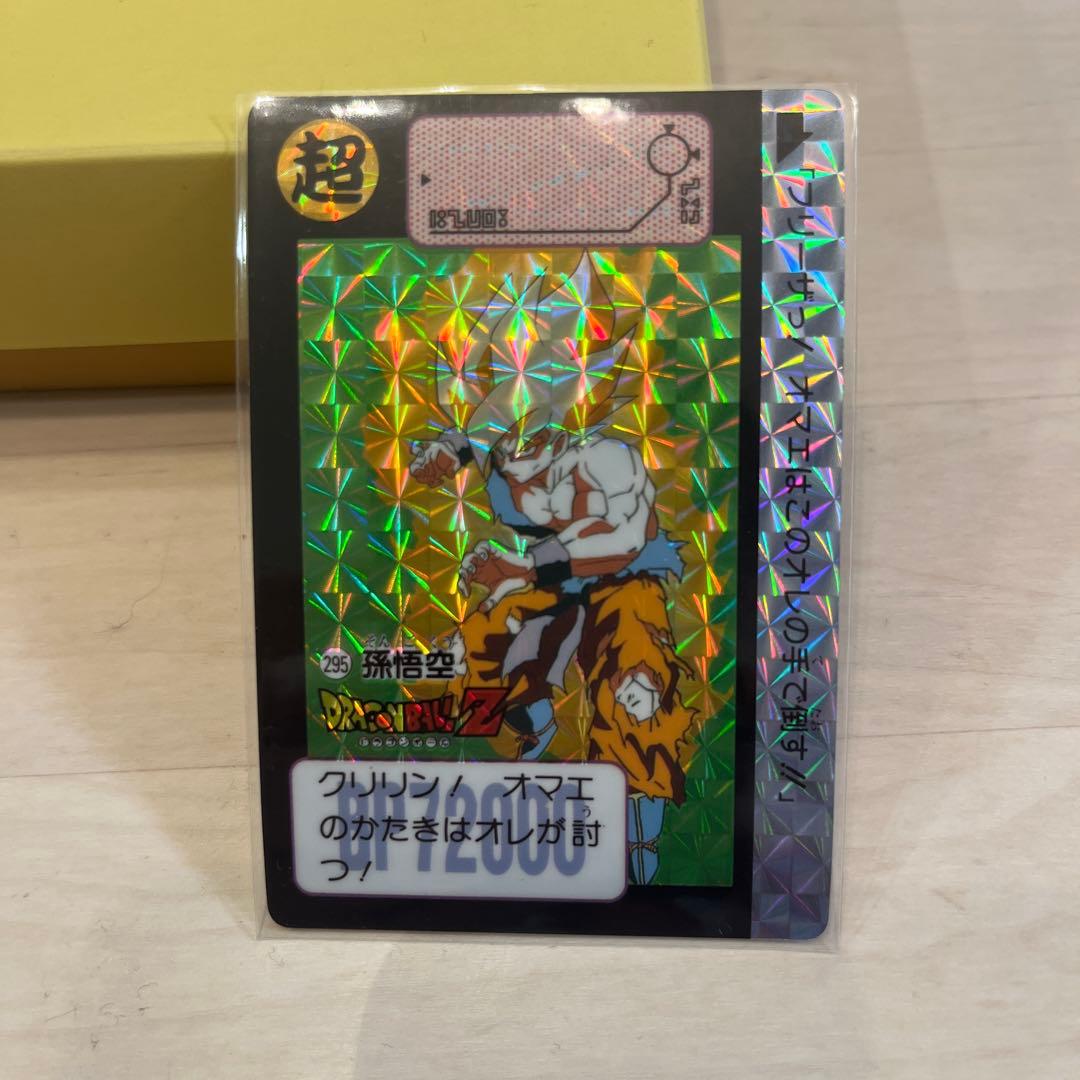 ドラゴンボール　ナメック星セット　カードダス20