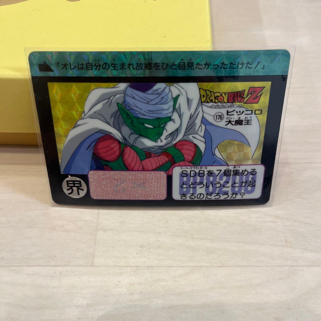 ドラゴンボール　ナメック星セット　カードダス20