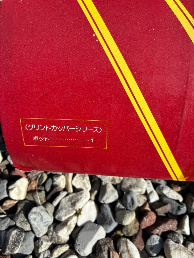 GLINTCOPPER銅製 両手鍋 FASHIONABLE COLLECTION