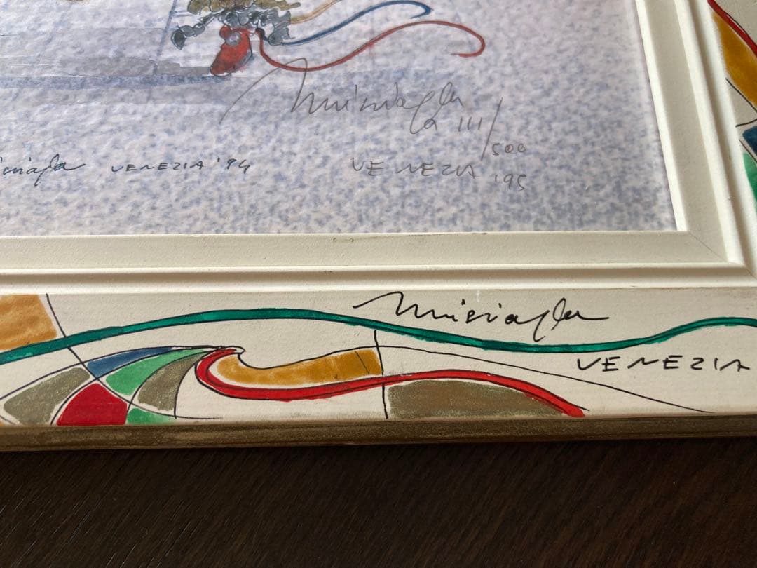 ピエロ　MISSIAJA Venezia 水彩画 1995年　アンティーク