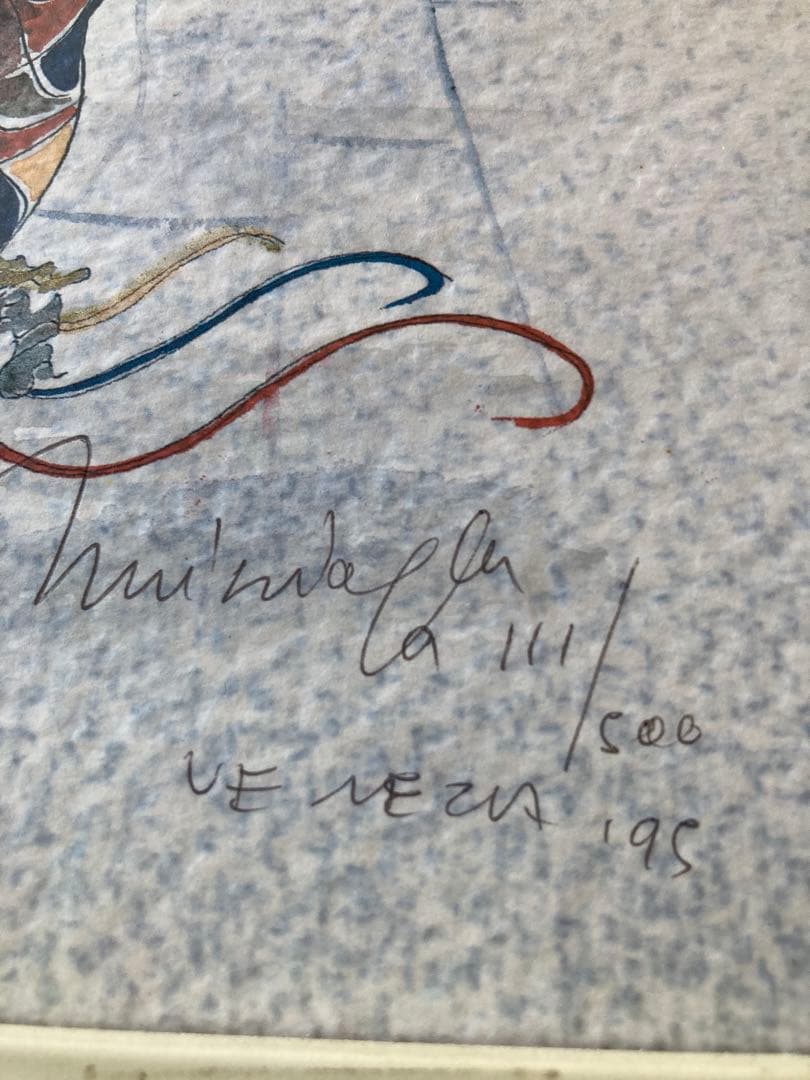 ピエロ　MISSIAJA Venezia 水彩画 1995年　アンティーク