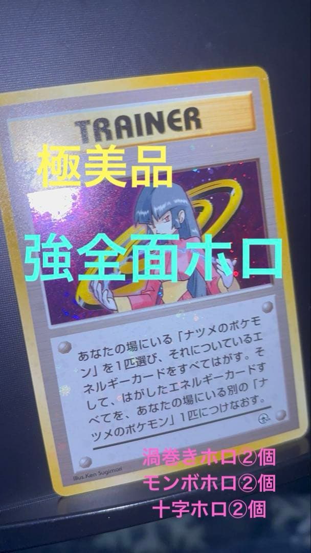 DIO様 リクエスト 3点 まとめ商品