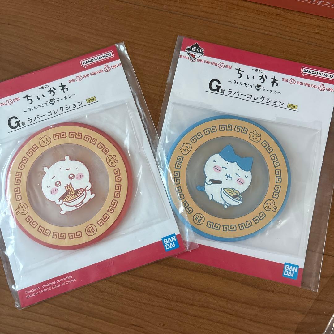 ちいかわ一番くじ　みんなでラーメン　上位賞コンプセット