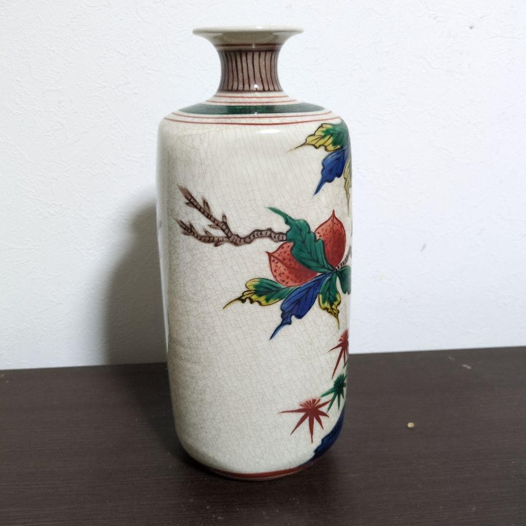 九谷焼　花瓶　昭和レトロ　骨董品
