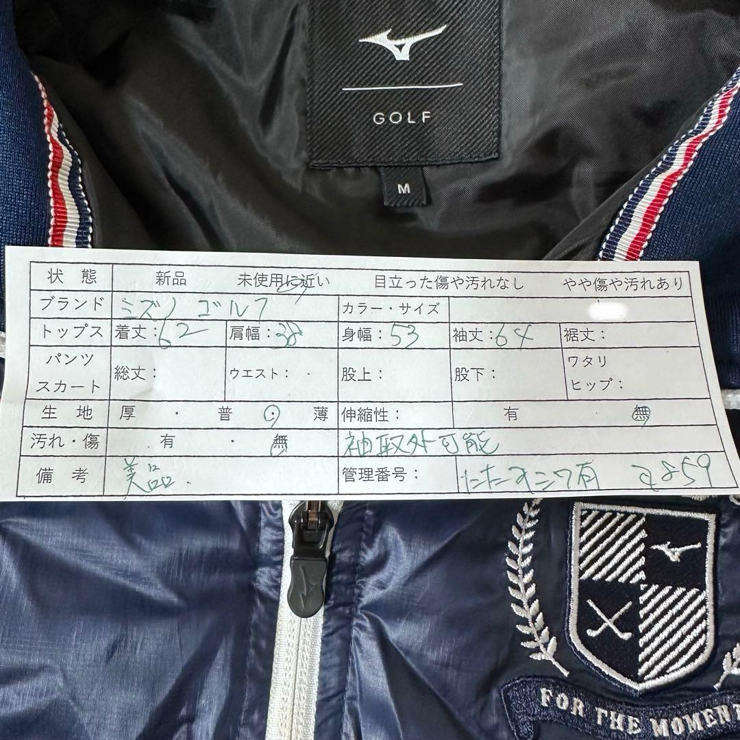 【MIZUNO】❣️美品❣️ゴルフウェア 2WAYムーブウォーマー Mサイズ