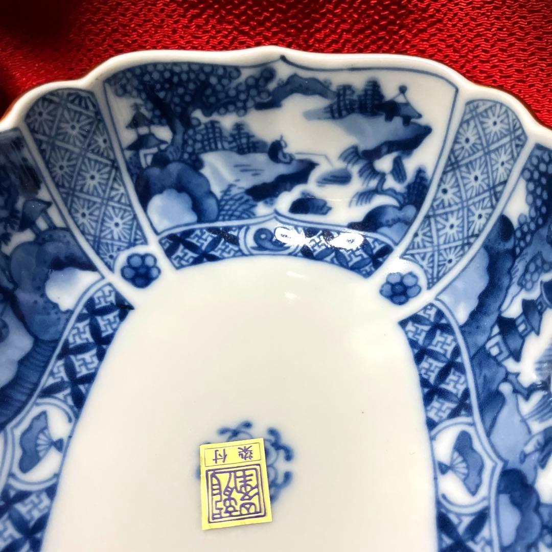 三洋陶器　龍峰窯　染付山水画　角鉢　古伊万里唐草模様　未使用シール付