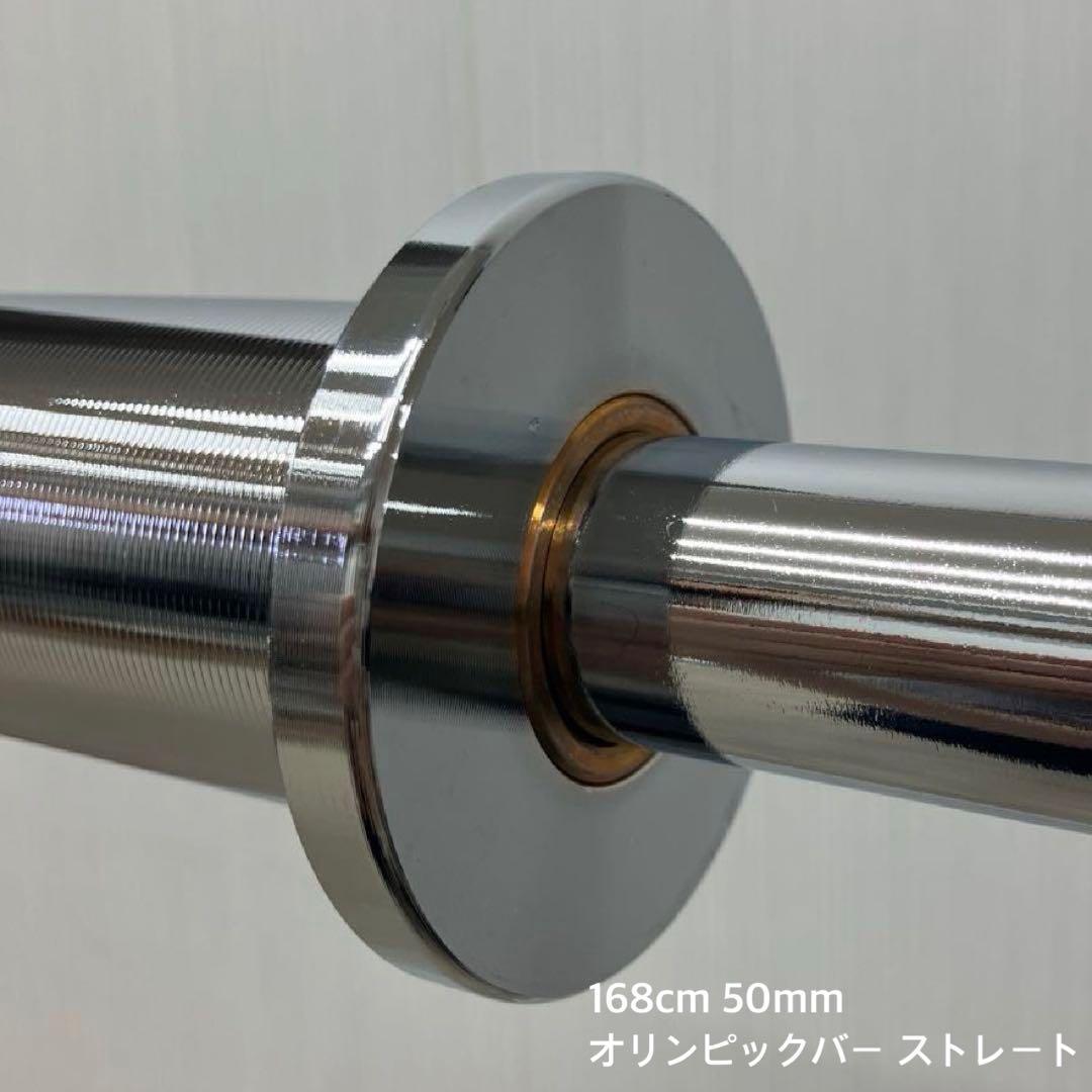 ★全国送料無料★168cm50mm ストレート 120cm50mm T1 セット