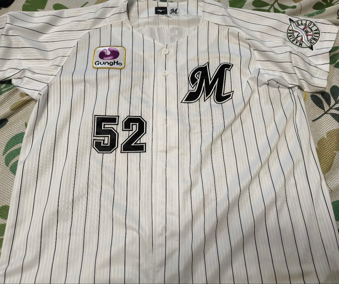 千葉ロッテマリーンズ 益田直也 ホームレプリカユニフォーム