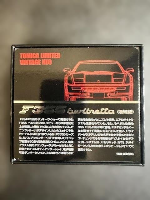 【未使用・TOMYTEC】フェラーリ F355 ベルリネッタ（後期型）（赤）