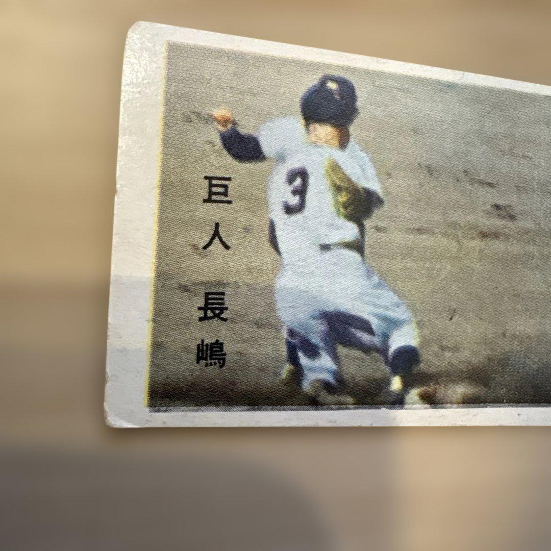 西鉄　稲尾投手　巨人　藤田投手　メンコ　めんこ　ヴィンテージ