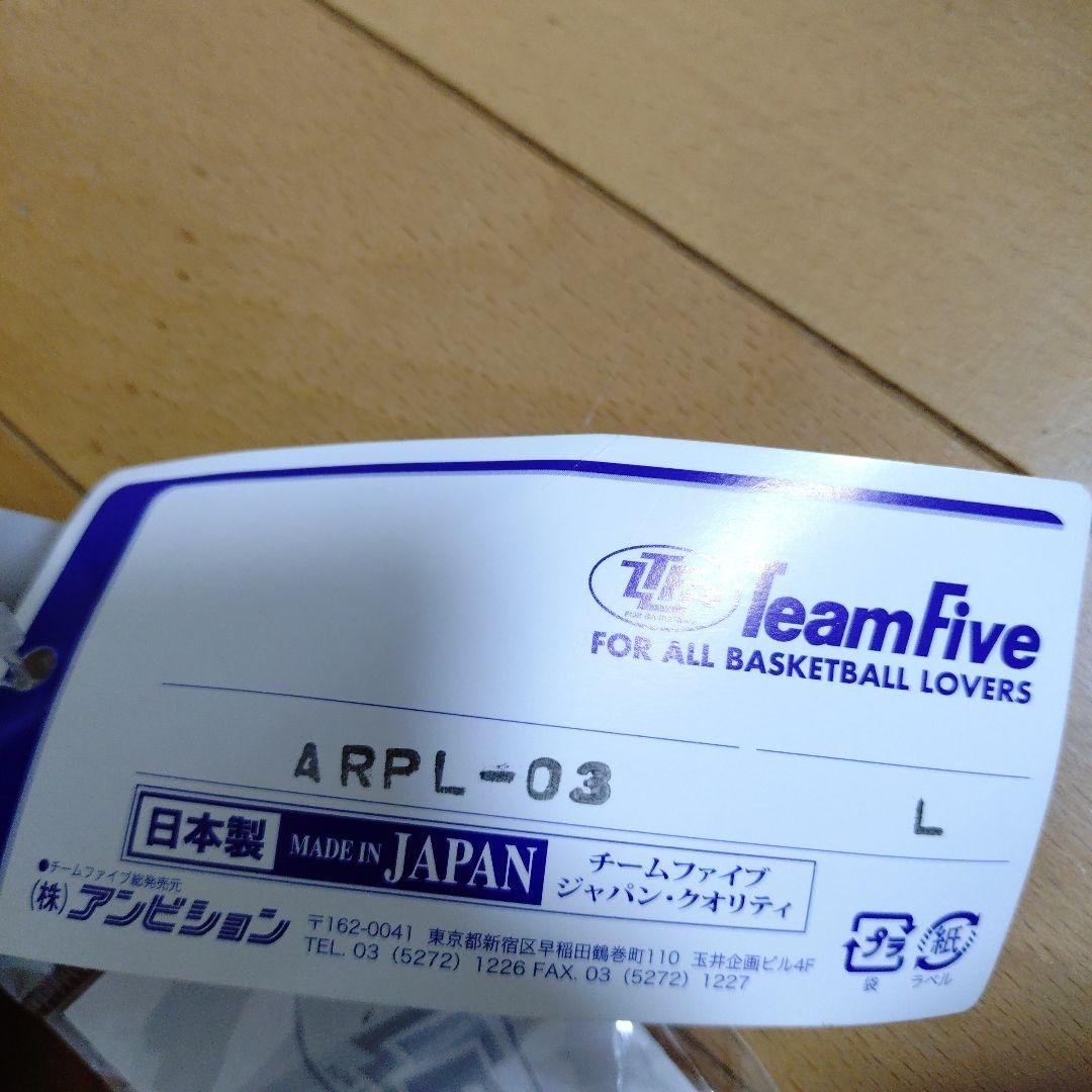 未使用 チームファイブ　バスケットボール レディース レフリーパンツ L