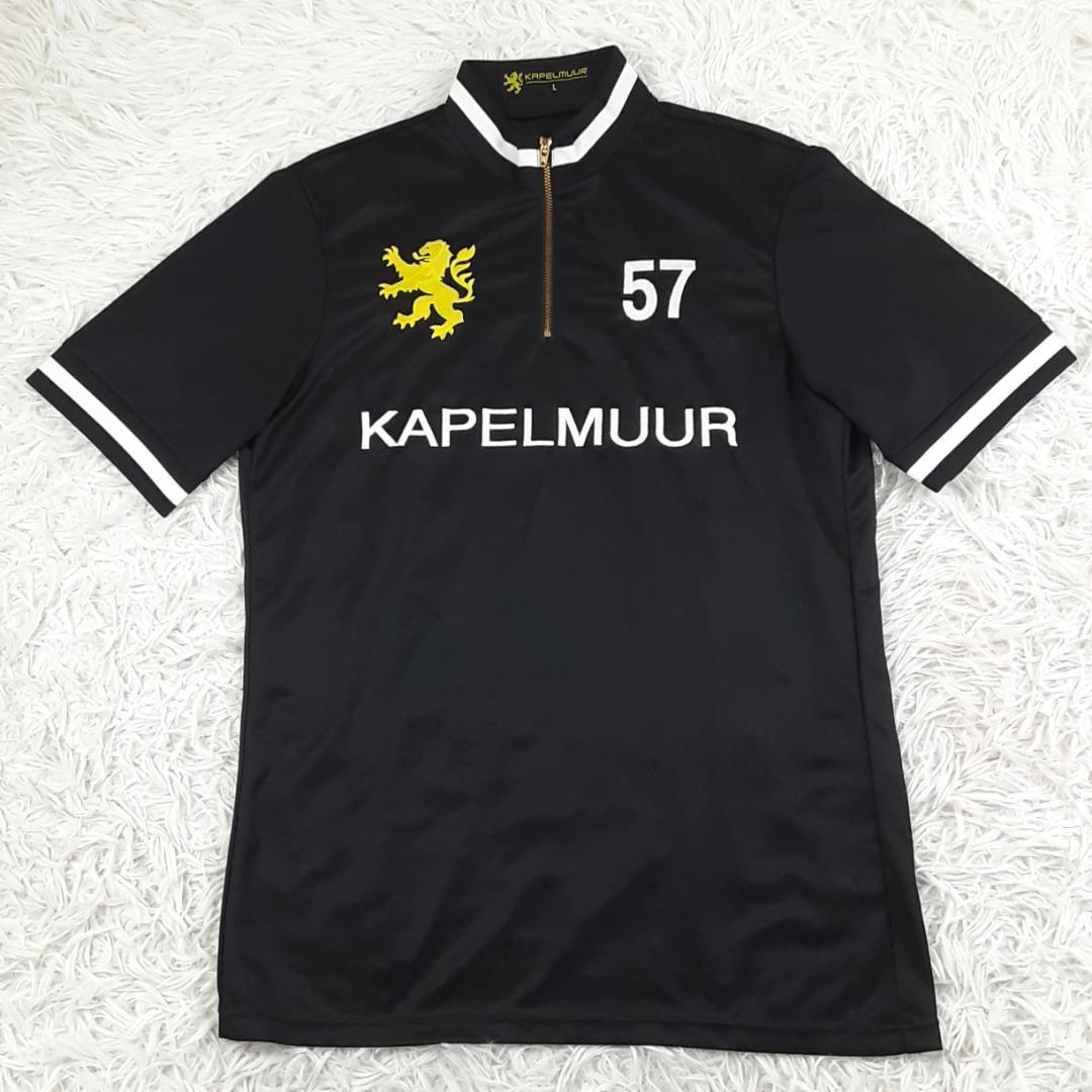 美品◎KAPELMUUR カペルミュール サイクルジャージ2点セット ライオン