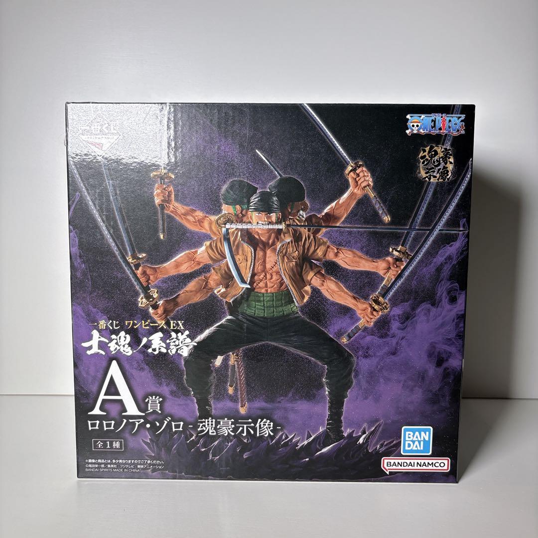 未開封 一番くじ ワンピース EX 士魂ノ系譜 A賞 ロロノア・ゾロ 魂豪示像