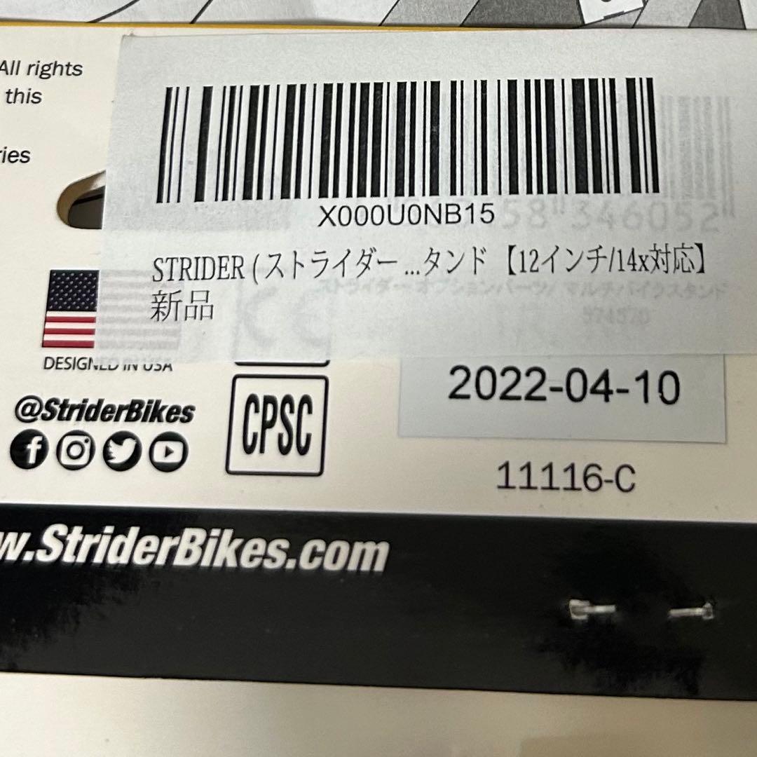 かなり美品　正規品　ストライダー　12インチ　ピンク