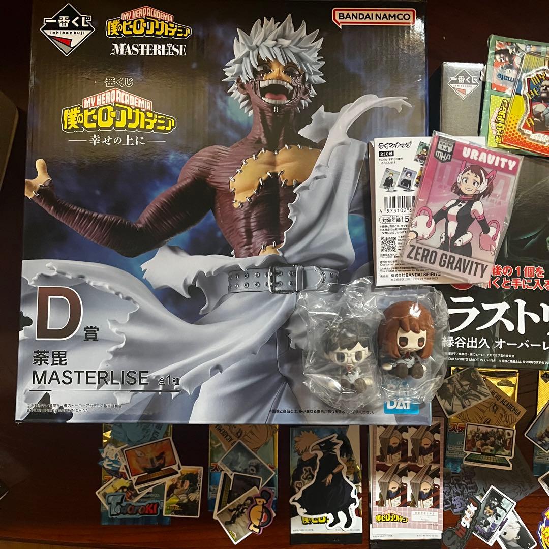 僕のヒーローアカデミア　フィギュア　ラストワン　緑谷出久荼毘　アクスタシールなど