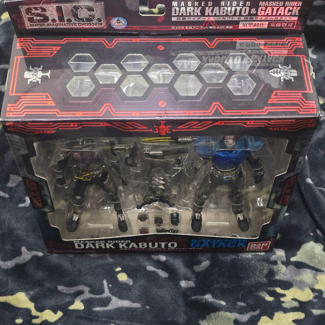 S.I.C. VOL.53 仮面ライダーダークカブト ＆ ガタック