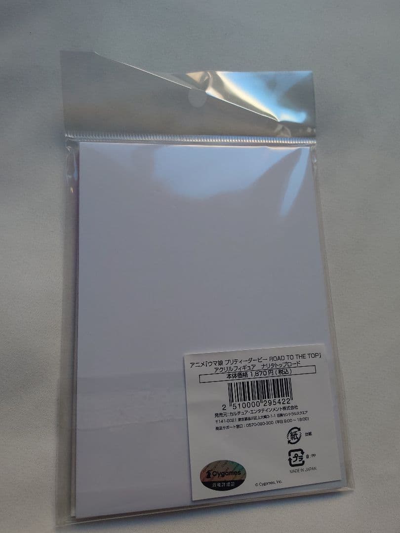 TSUTAYA ウマ娘　アクリルスタンド　ナリタトップロード