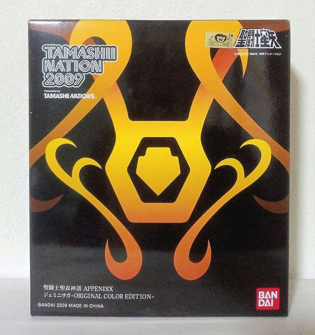 新品 聖闘士聖衣神話 APPENDIX サガ シャカ カミュ ムウ ミロ OCE