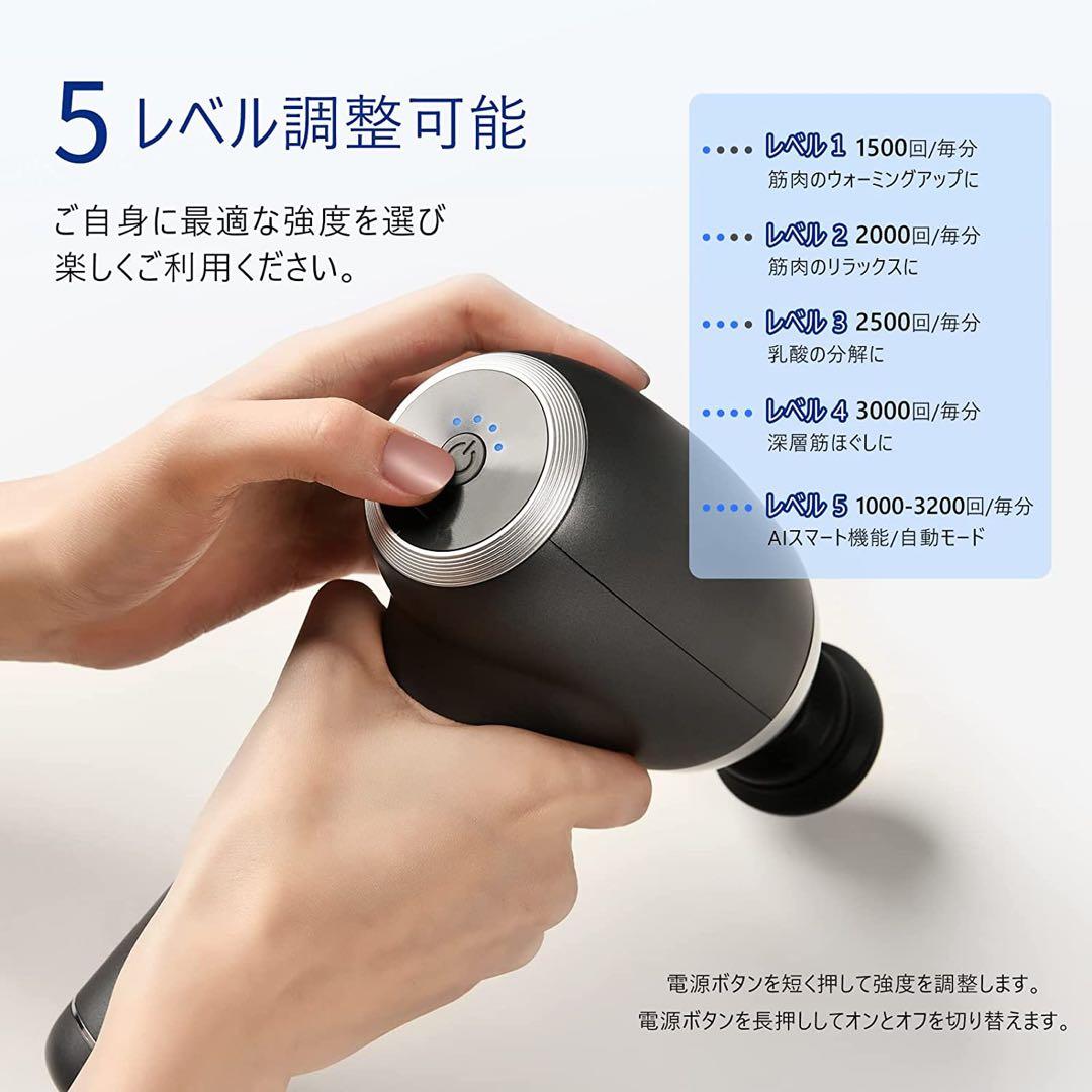 【最新】★筋膜リリースガン ハンディガン 最速3200回/分 トータルボディケア