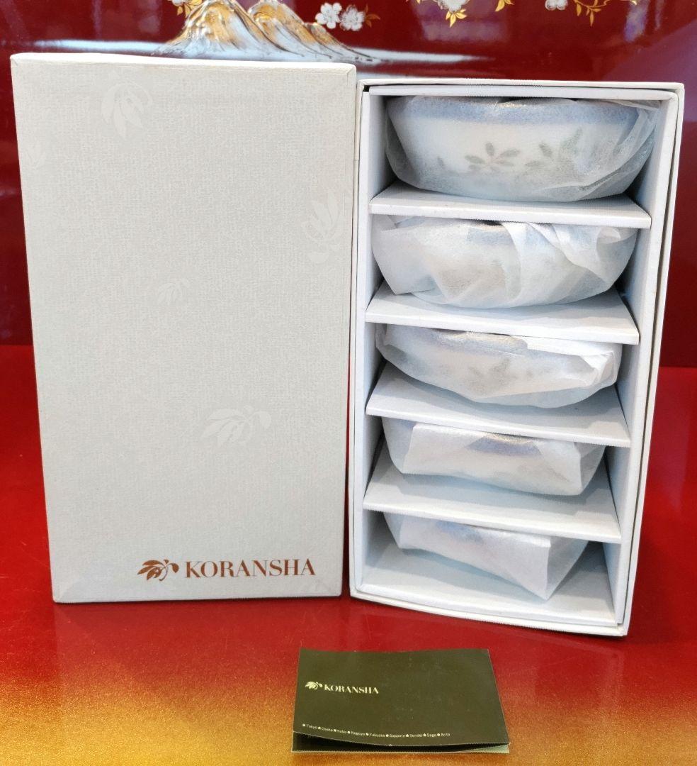 新品　香蘭社　吾亦紅小鉢　五角形お取鉢銘々皿　染錦金彩　５客　箱入り　しおり付
