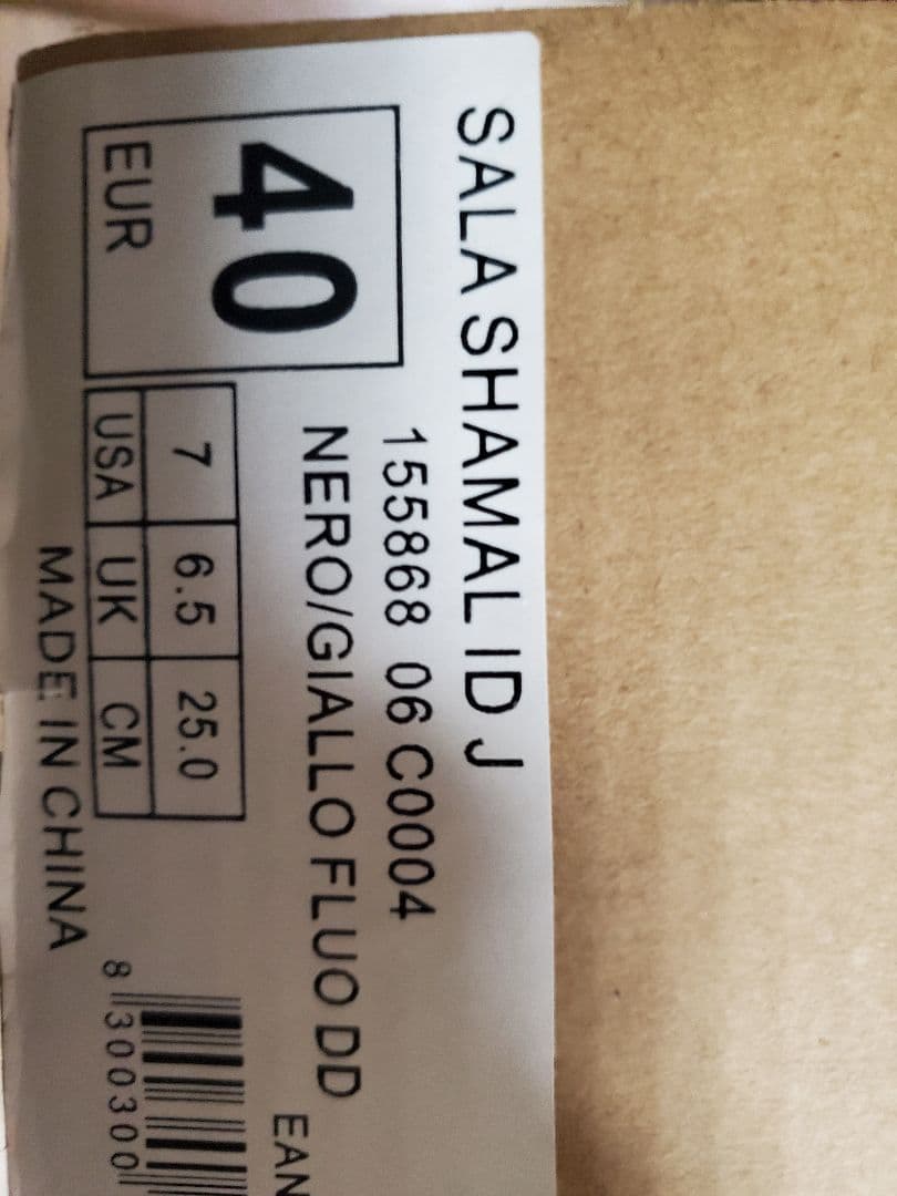 DIADORA SALASHAMAL ID J サッカーシューズ 40