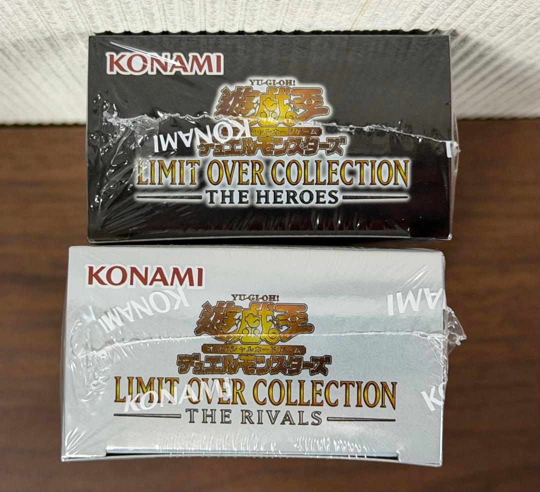 遊戯王リミットオーバーコレクション ヒーローズ ライバルズ