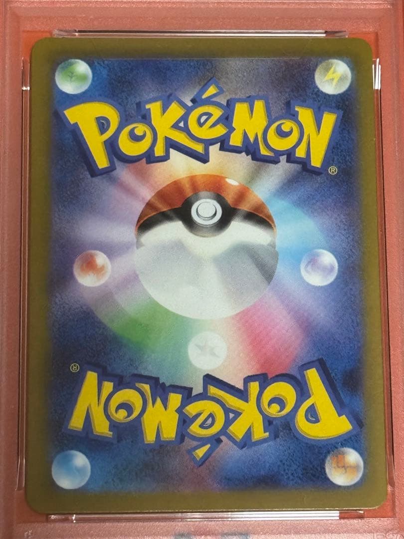 2023 ポケモンカード ヒトカゲ PSA 10