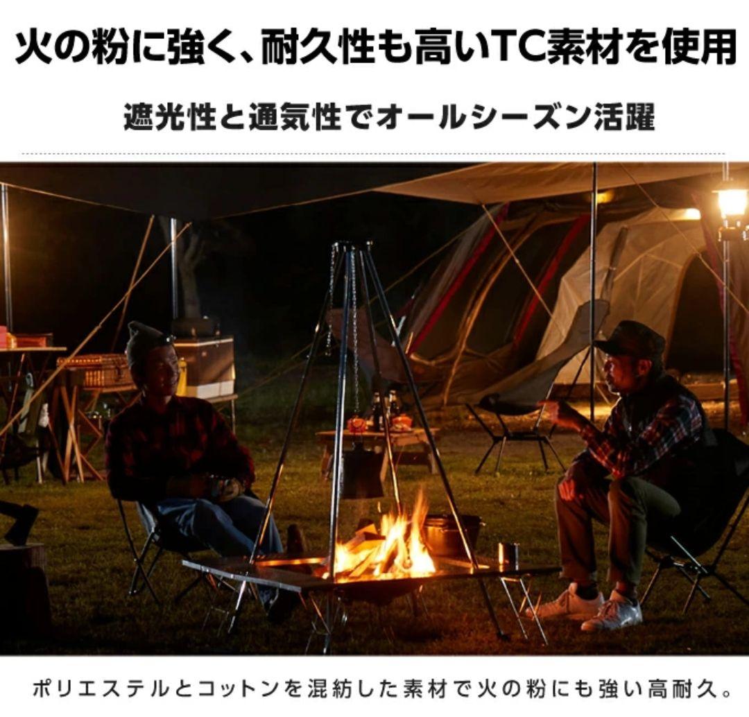 新品未開封 即日発送 TCバタフライシェルター ビジョンピークス