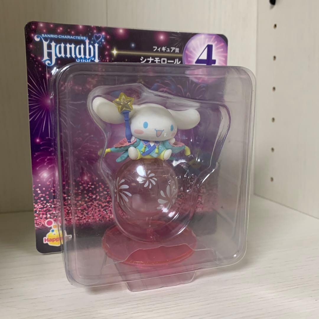 サンリオキャラクターズHanabi2024 シナモロールフィギュア賞